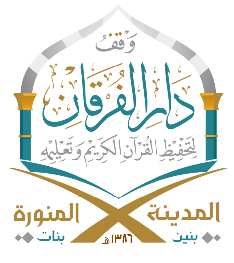 1712141864.الشعار الجديد7